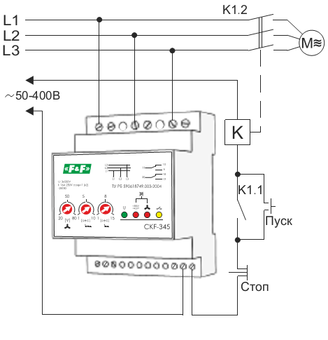 Ckf 316 схема подключения
